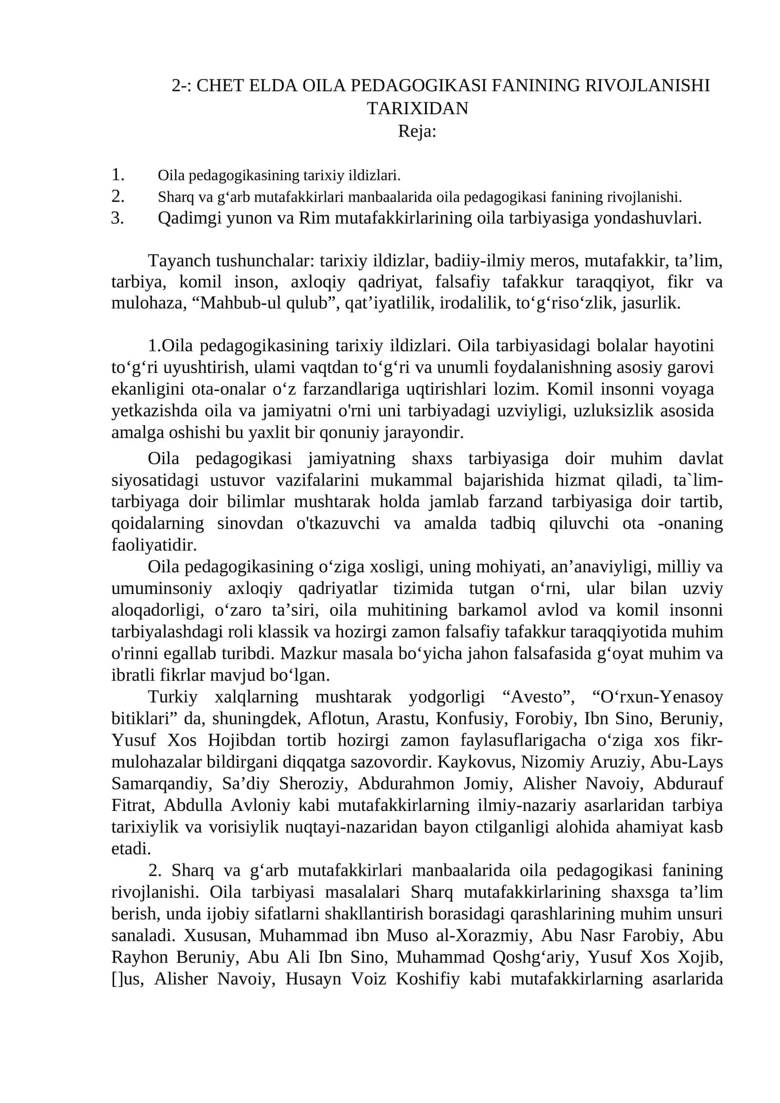 CHET ELDA OILA PEDAGOGIKASI FANINING RIVOJLANISHI TARIXIDAN