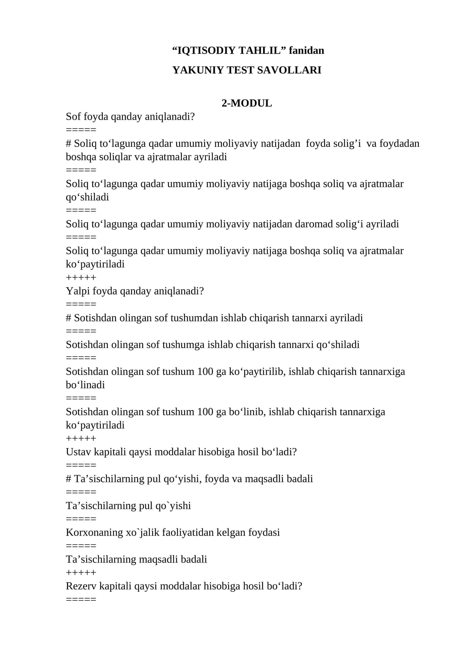IQTISODIY TAHLIL fanidan YAKUNIY TEST SAVOLLARI 2-MODUL