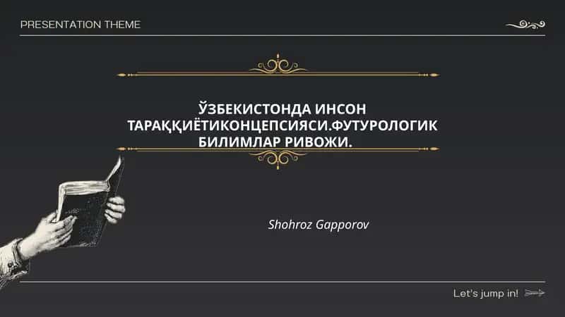 ЎЗБЕКИСТОНДА ИНСОН ТАРАҚҚИЁТИ КОНЦЕПСИЯСИ. ФУТУРОЛОГИК БИЛИМЛАР РИВОЖИ