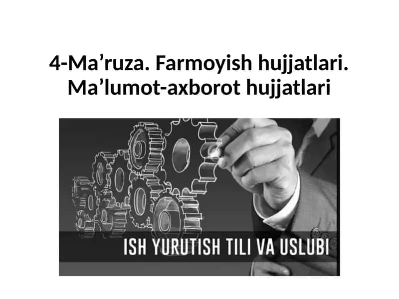 4-Ma’ruza.Farmoyish hujjatlari. Ma’lumot-axborot hujjatlari