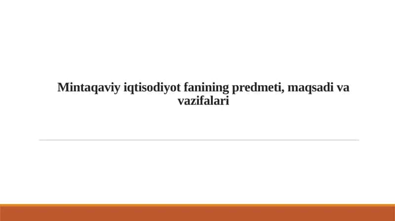 Mintaqaviy iqtisodiyot fanining predmeti, maqsadi va vazifalari