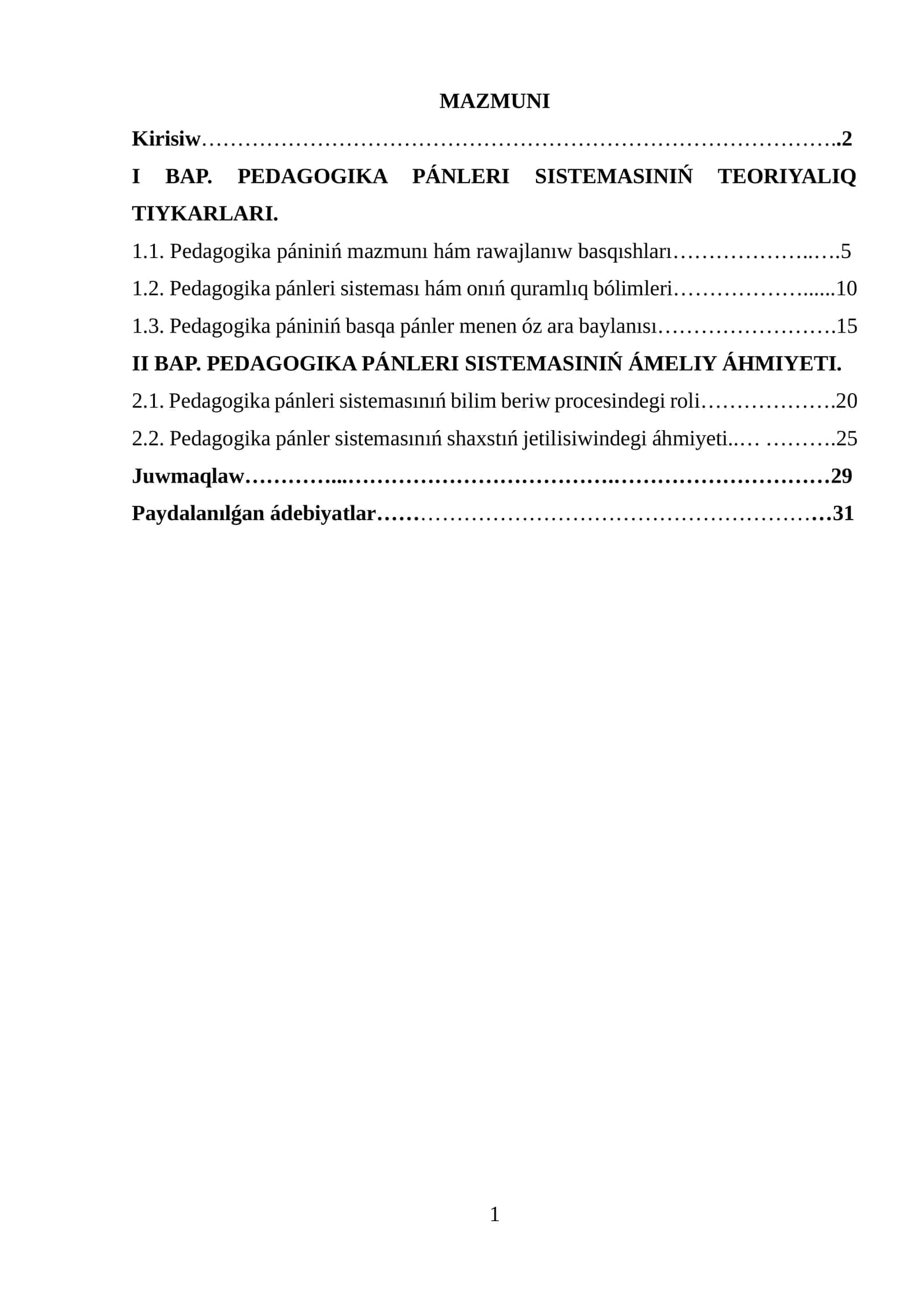 PEDAGOGIKA PÁNLERI SISTEMASINIŃ TEORIYALIQ TIYKARLARI