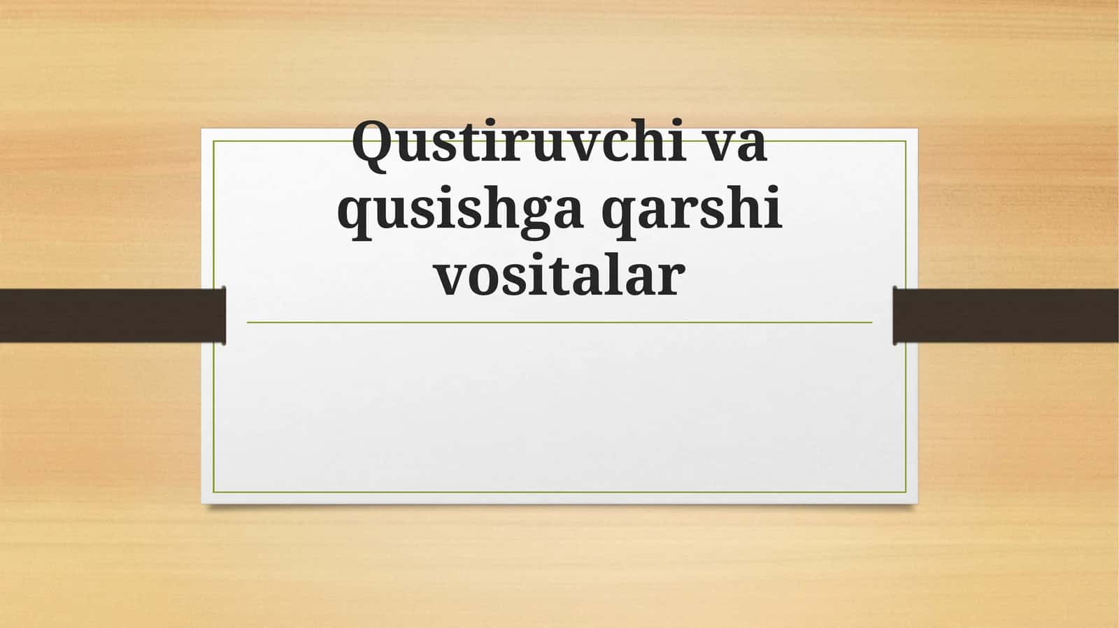 Qustiruvchi va qusishga qarshi vositalar