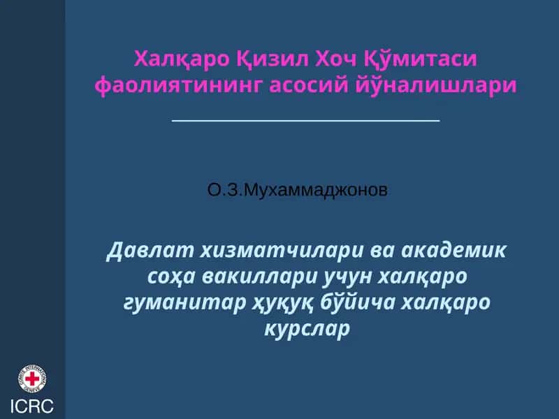 Халқаро Қизил Хоч Қўмитаси фаолиятининг асосий йўналишлари
