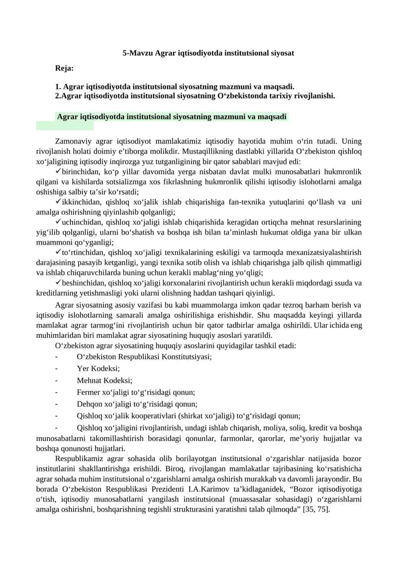 Agrar iqtisodiyotda institutsional siyosat