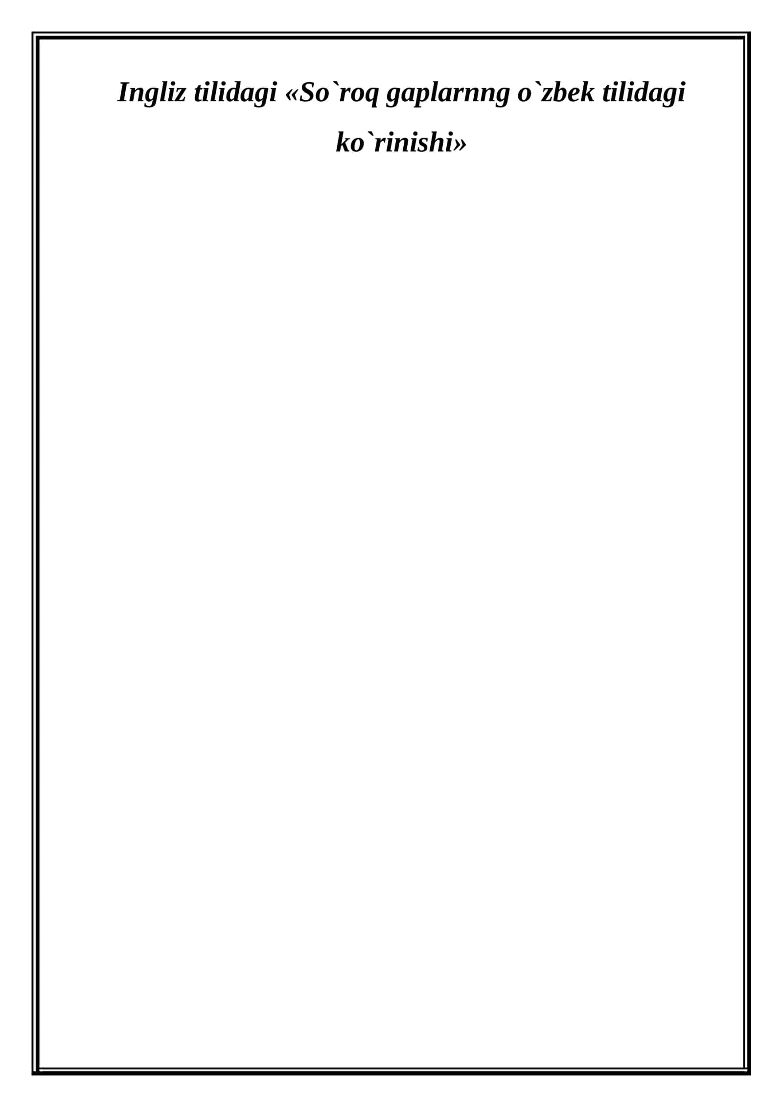 Ingliz tilidagi «So`roq gaplarnng o`zbek tilidagi ko`rinishi»