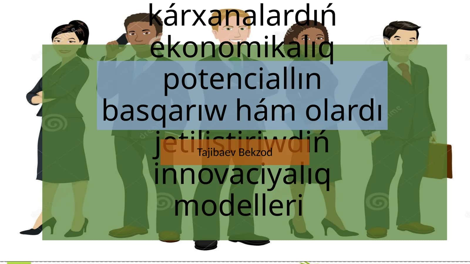 Óndirislik kárxanalardıń ekonomikalıq potenciallın basqarıw hám olardı jetilistiriwdiń innovaciyalıq modelleri