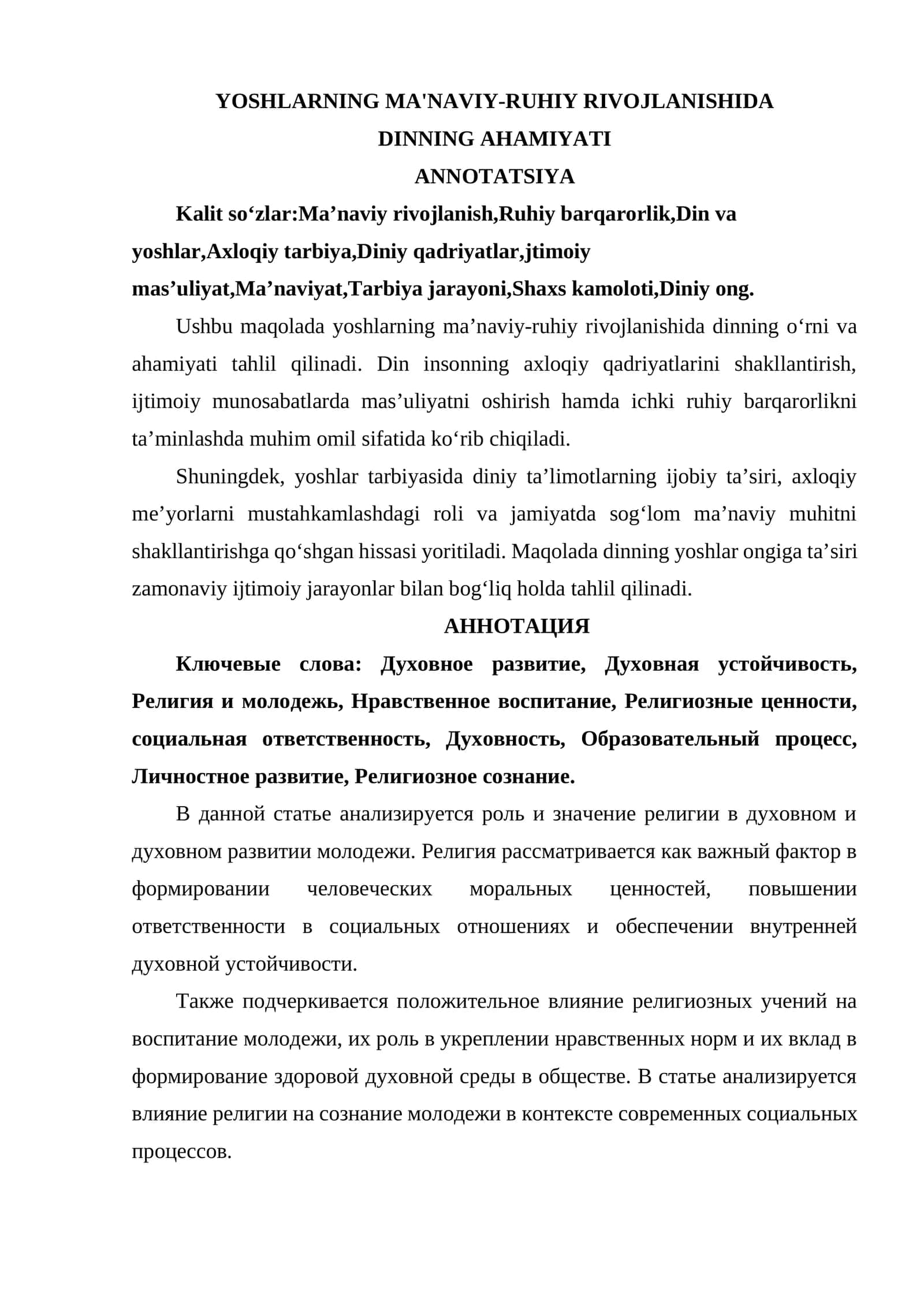 YOSHLARNING MA'NAVIY-RUHIY RIVOJLANISHIDA DINNING AHAMIYATI