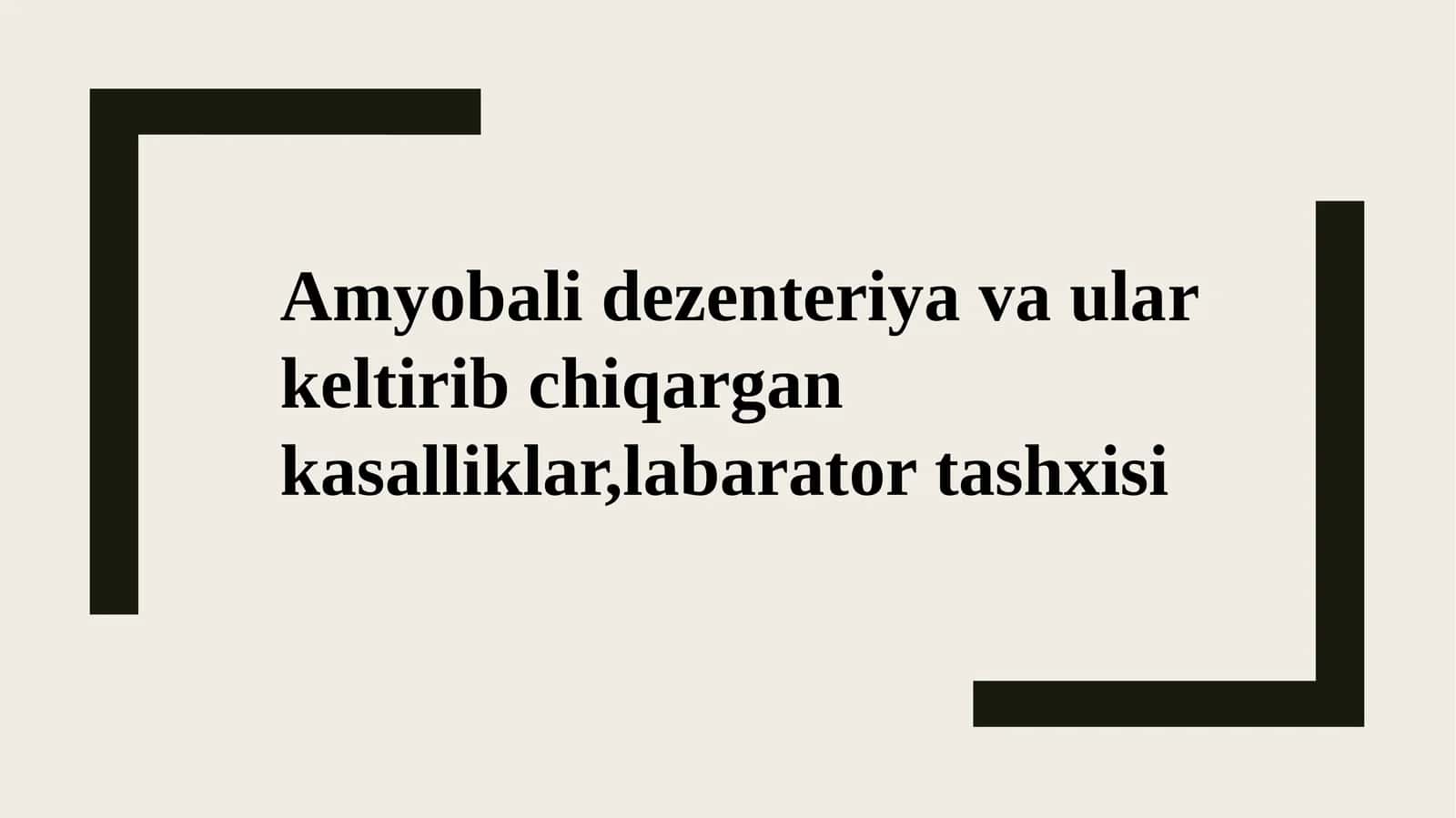 Amyobali dezenteriya va ular keltirib chiqargan kasalliklar, labarator tashxisi .