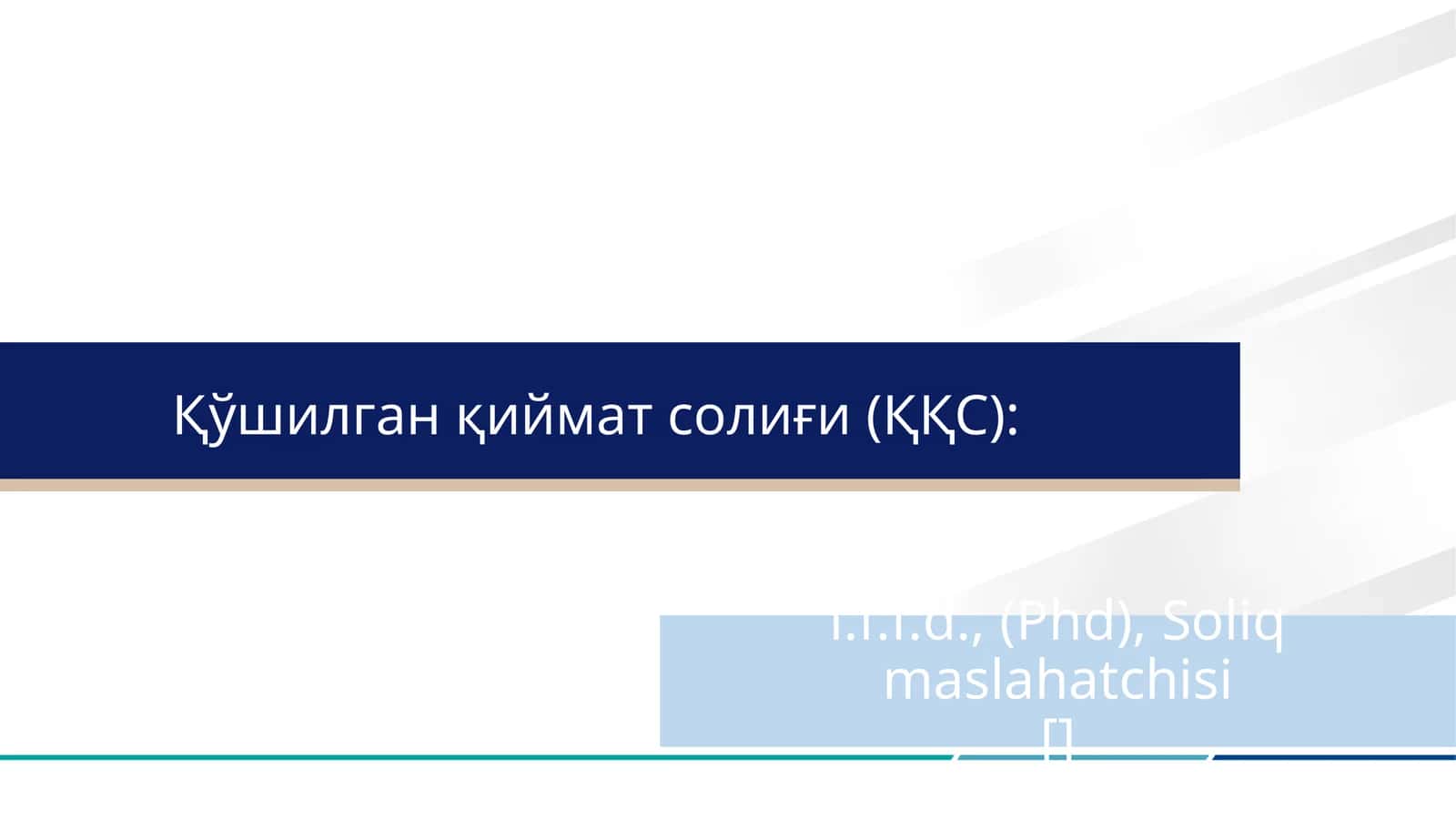 Қўшилган қиймат солиғи (ҚҚС)