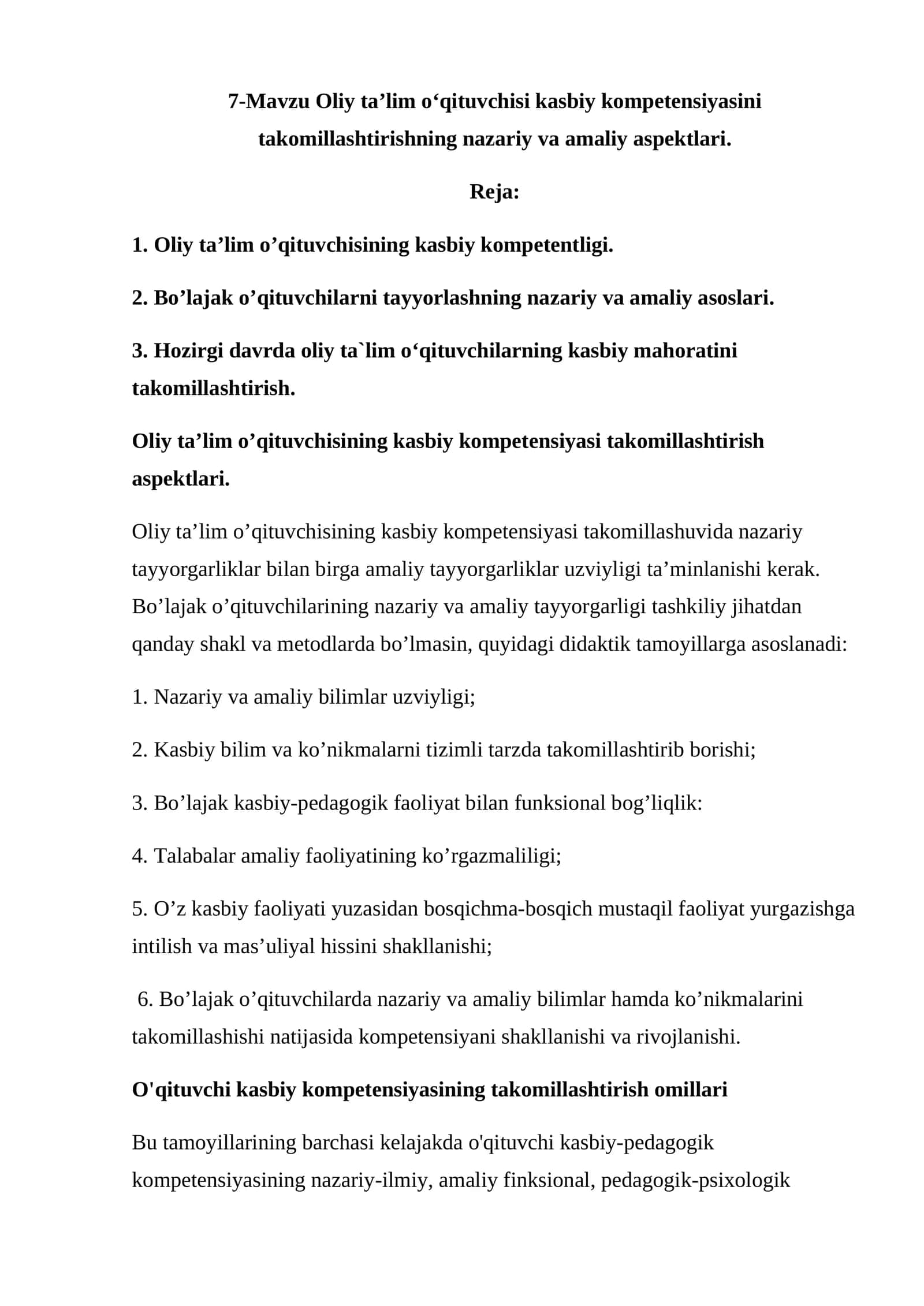 Oliy ta’lim o‘qituvchisi kasbiy kompetensiyasini takomillashtirishning nazariy va amaliy aspektlari