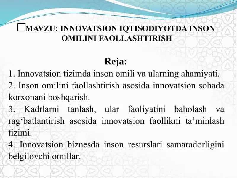 INNOVATSION IQTISODIYOTDA INSON OMILINI FAOLLASHTIRISH