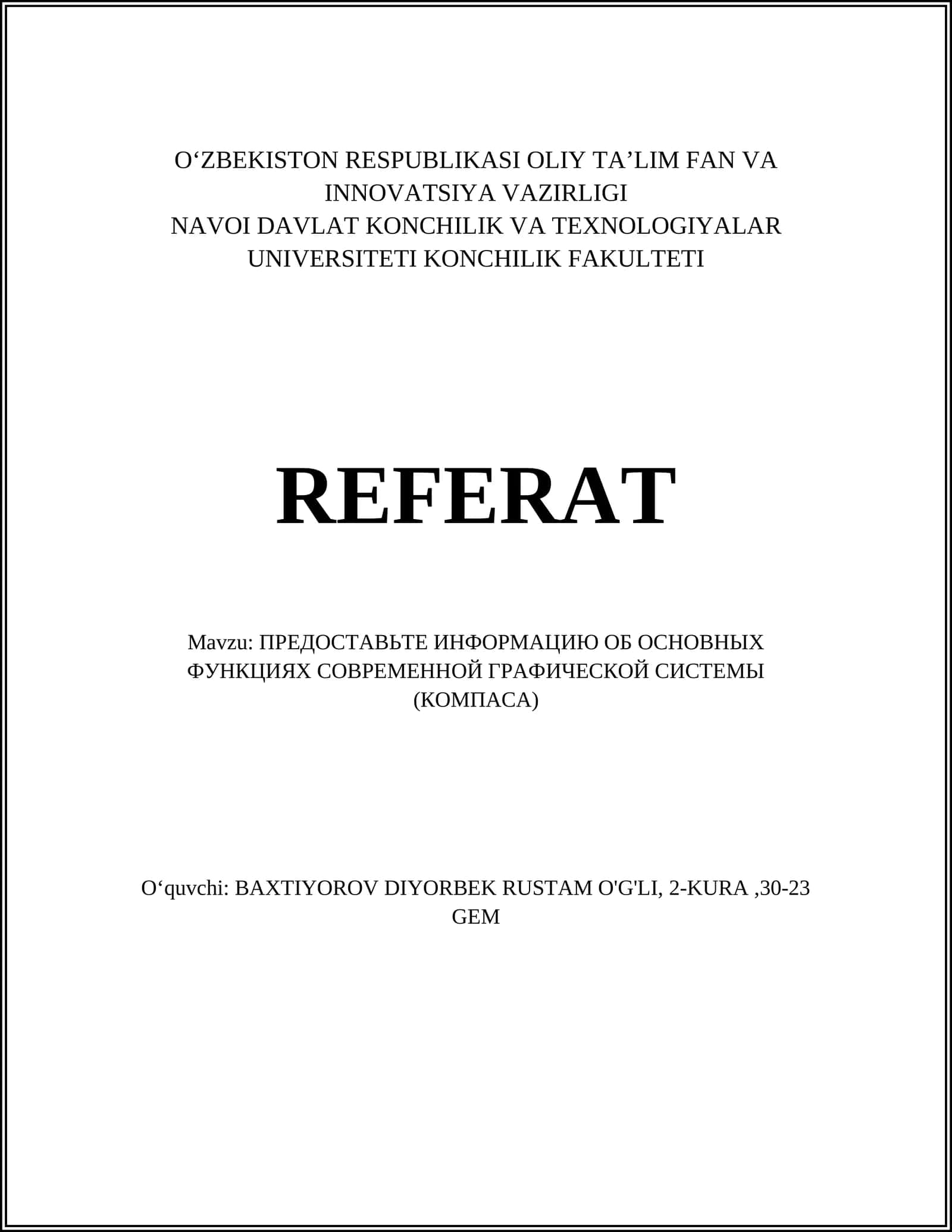 ПРЕДОСТАВЬТЕ ИНФОРМАЦИЮ ОБ ОСНОВНЫХ ФУНКЦИЯХ СОВРЕМЕННОЙ ГРАФИЧЕСКОЙ СИСТЕМЫ (КОМПАСА)