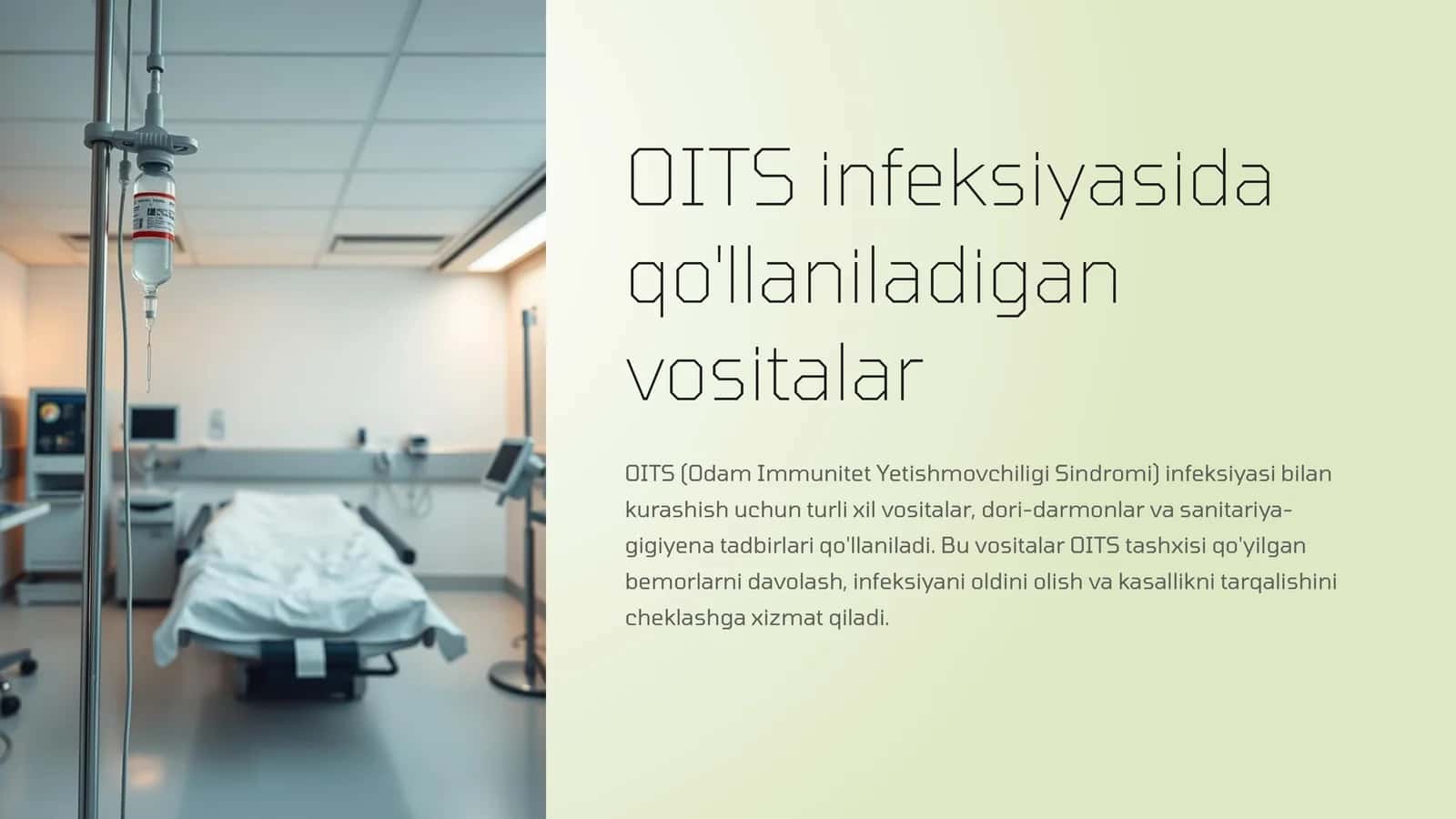 OITS infeksiyasida qo'llaniladigan vositalar