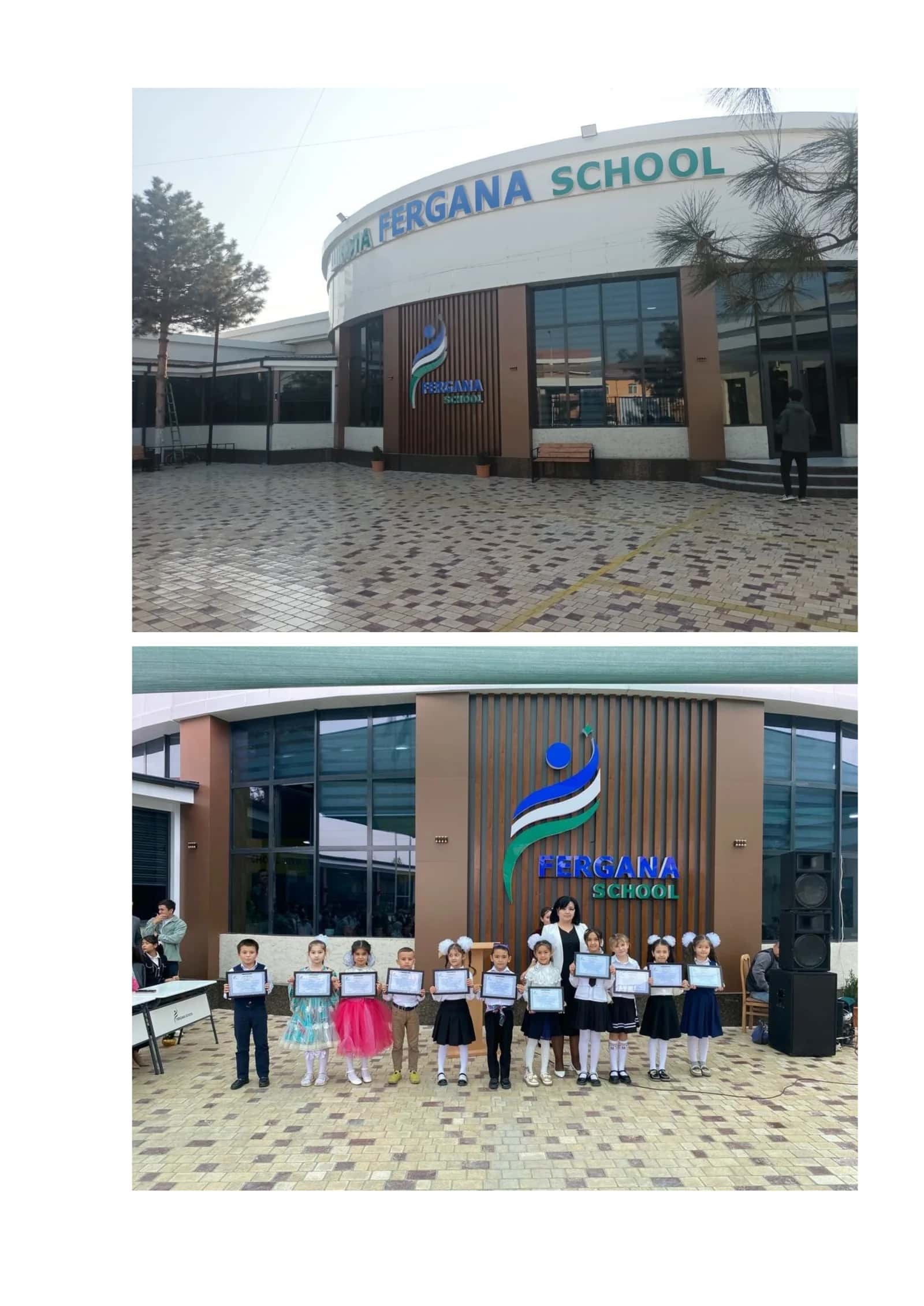 Частная школа Fergana School