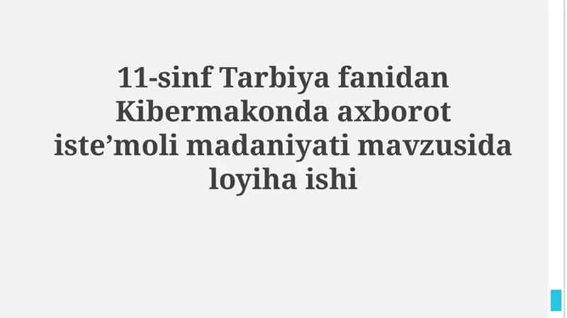 Kiberfazo axborot iste'moli madaniyati