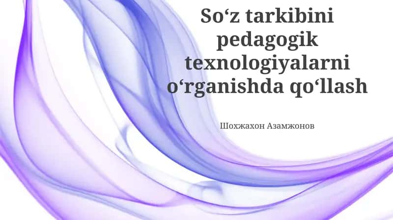So‘z tarkibini pеdagogik tеxnologiyalarni o‘rganishda qo‘llash