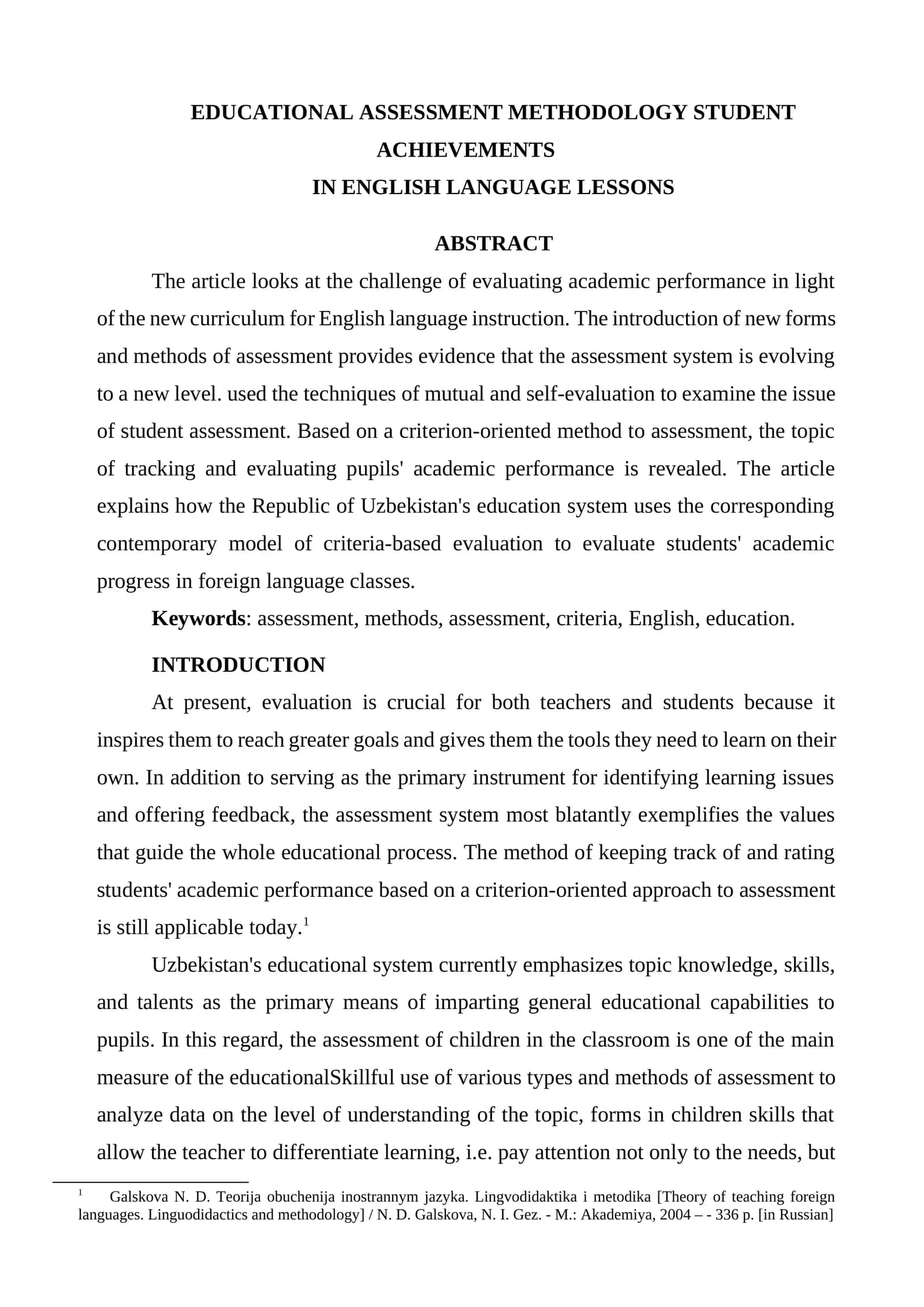 EDUCATIONAL ASSESSMENT METHODOLOGY STUDENT ACHIEVEMENTS IN ENGLISH LANGUAGE LESSONS