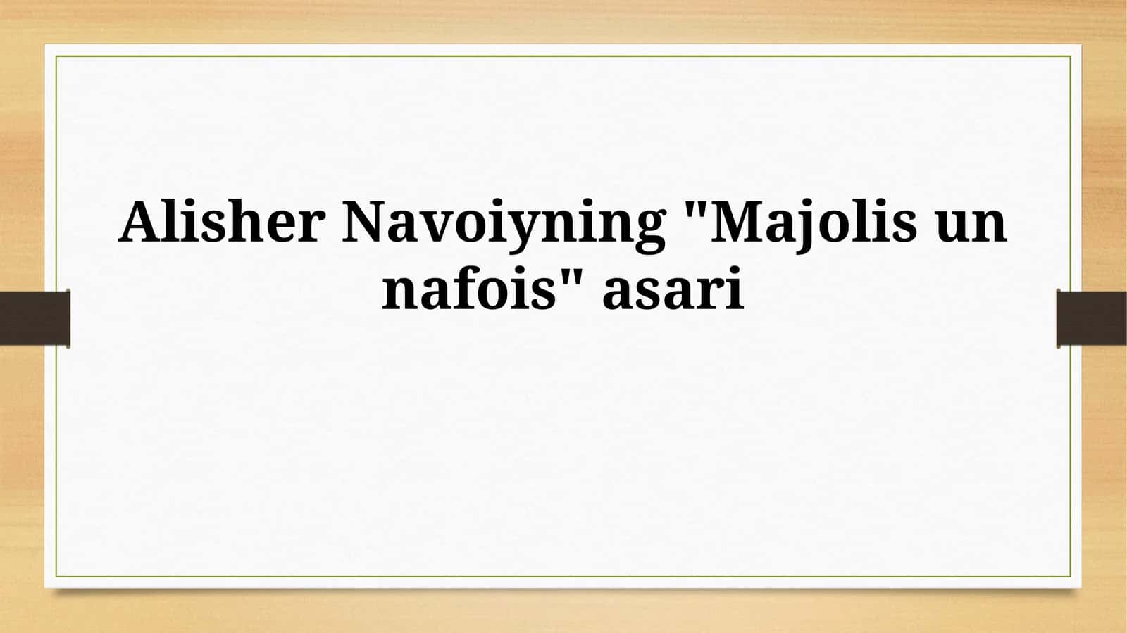 Navoiyning "Majolis un-Nafois" asari