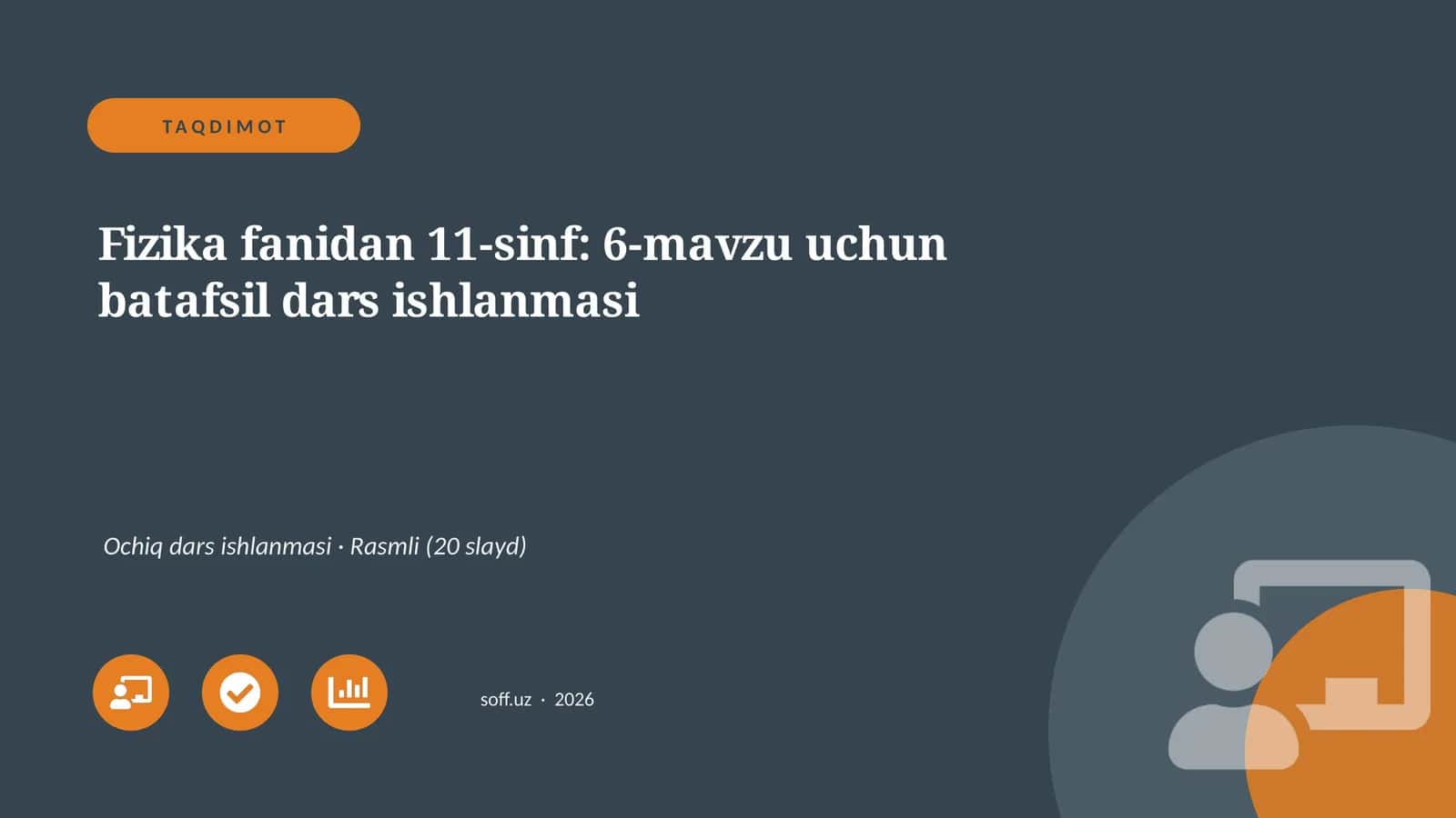 Fizika fanidan 11-sinf: 6-mavzu uchun batafsil dars ishlanmasi