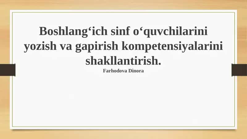 Boshlang‘ich sinf o‘quvchilarini yozish va gapirish kompetensiyalarini shakllantirish