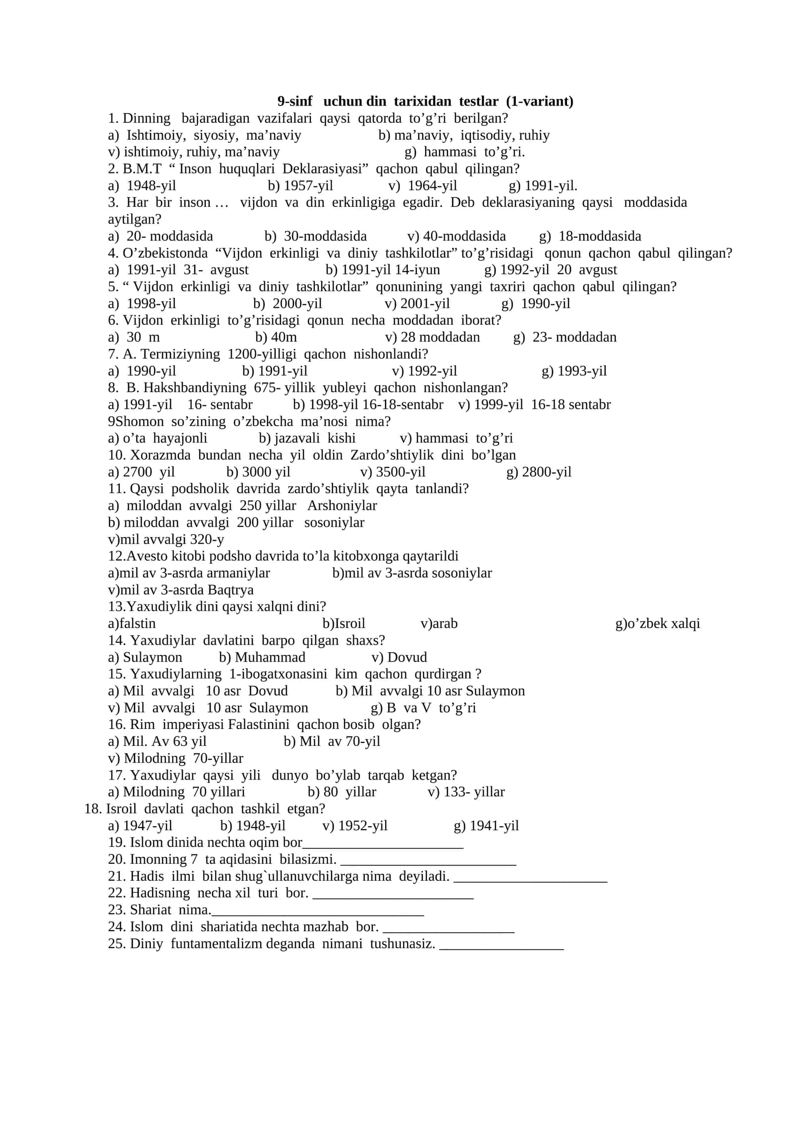 9-sinf uchun din tarixidan testlar (1-variant)