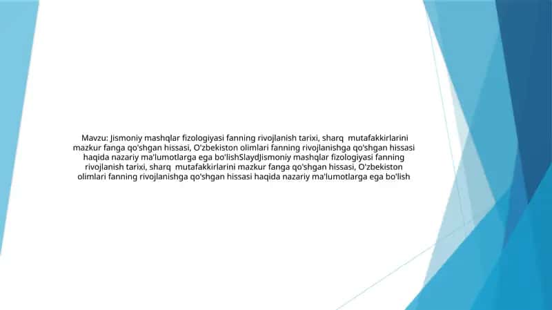Jismoniy mashqlar fizologiyasi fanning rivojlanish tarixi, sharq mutafakkirlarini mazkur fanga qo'shgan hissasi, O'zbekiston olimlari fanning rivojlanishga qo'shgan hissasi haqida nazariy ma'lumotlarga ega bo'lishSlaydJismoniy mashqlar fizologiyasi fanning rivojlanish tarixi, sharq mutafakkirlarini mazkur fanga qo'shgan hissasi, O'zbekiston olimlari fanning rivojlanishga qo'shgan hissasi haqida nazariy ma'lumotlarga ega bo'lish