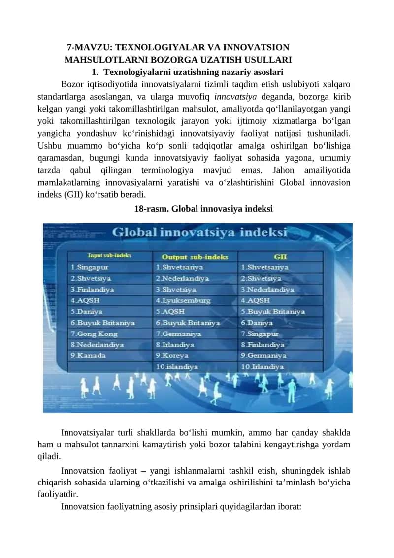 TEXNOLOGIYALAR VA INNOVATSION MAHSULOTLARNI BOZORGA UZATISH USULLARI