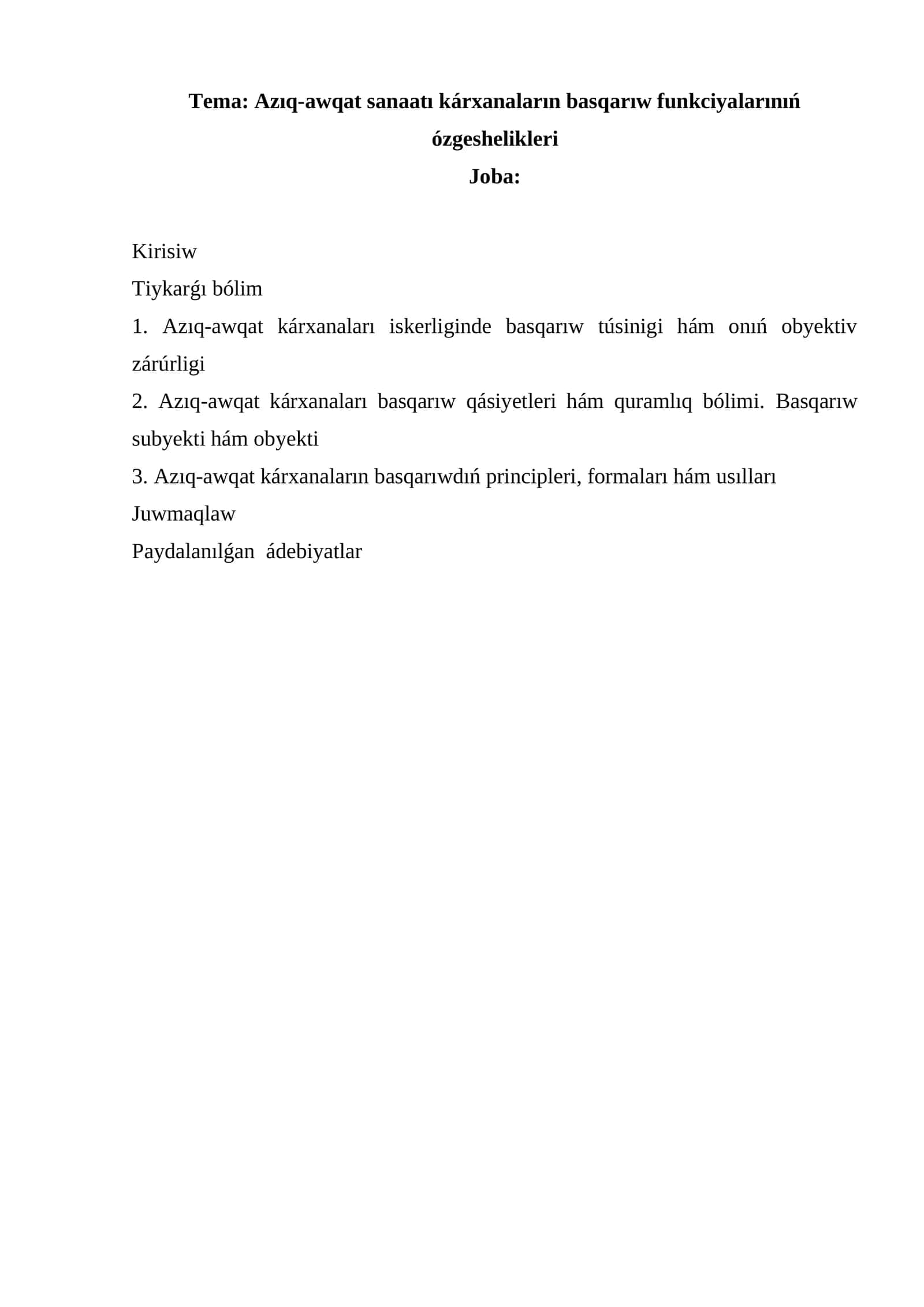 Azıq-awqat sanaatı kárxanaların basqarıw funkciyalarınıń ózgeshelikleri