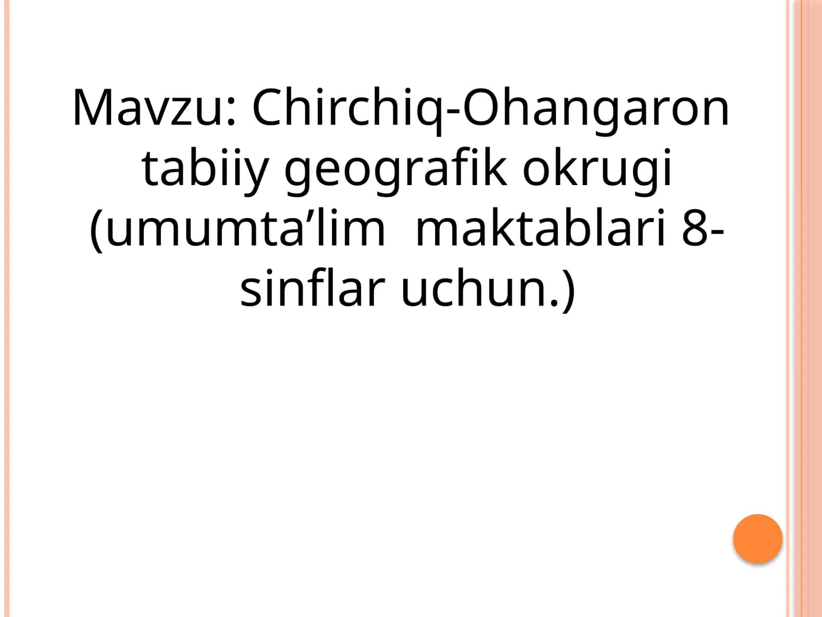Chirchiq-Ohangaron  tabiiy geografik okrugi (umumta’lim  maktablari 8-sinflar uchun.)