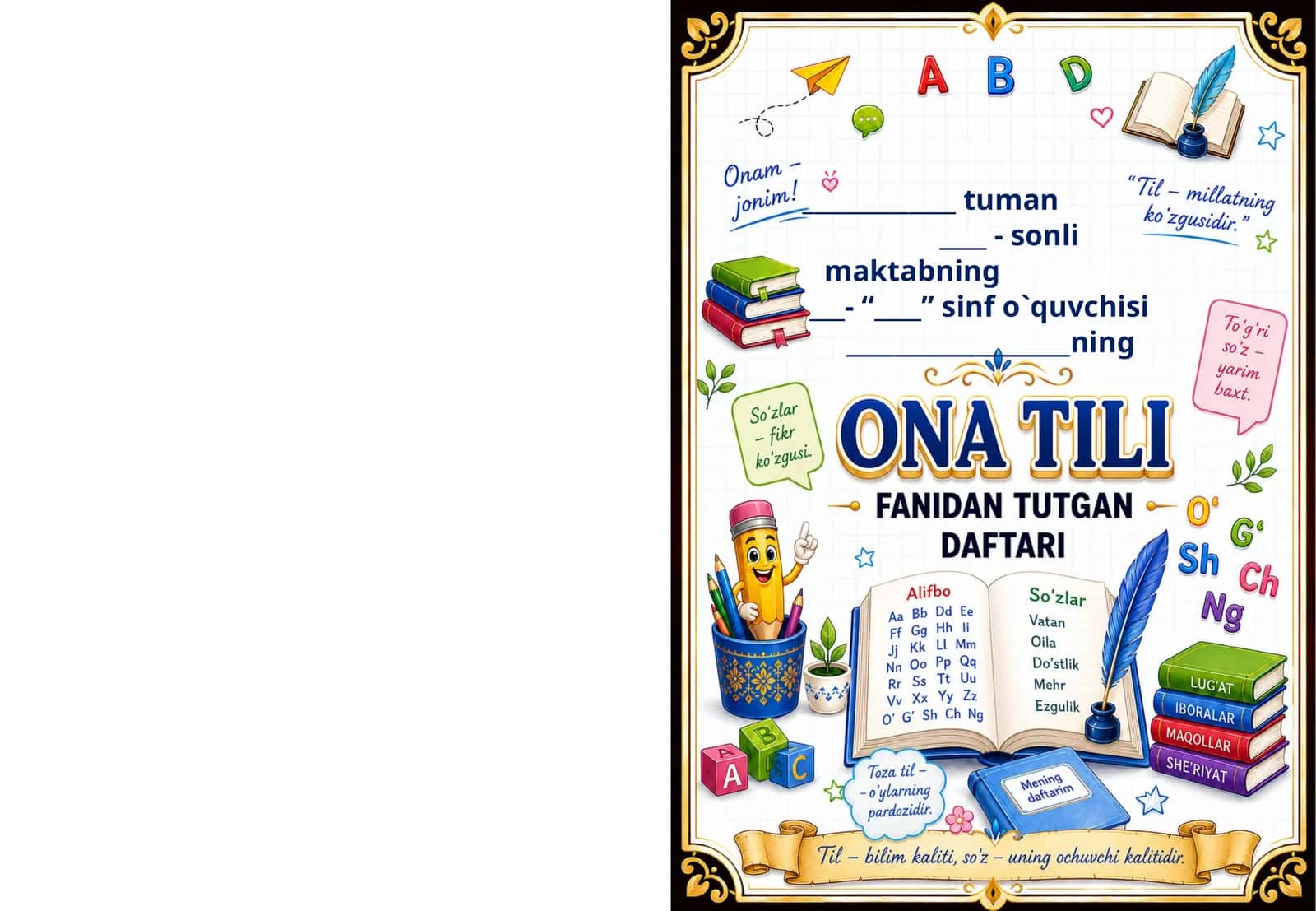 ona tili fanidan daftar uchun muqova