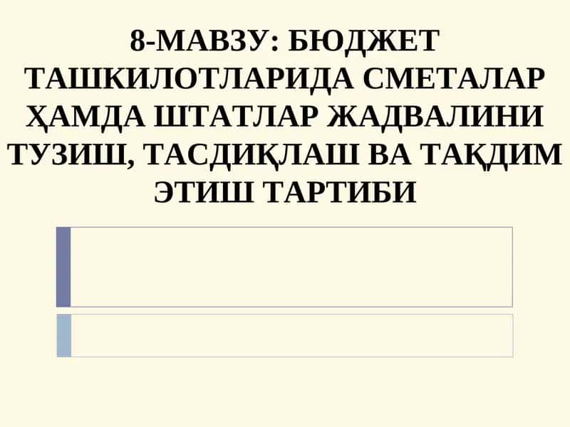 Бюджет Ташкилотларида Сметалар Ҳамда Штатлар Жадвалини Тузиш, Тасдиқлаш ва Тақдим Этиш Тартиби