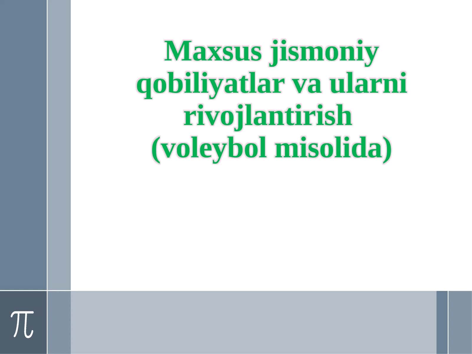 Maxsus jismoniy qobiliyatlar va ularni rivojlantirish (voleybol misolida)