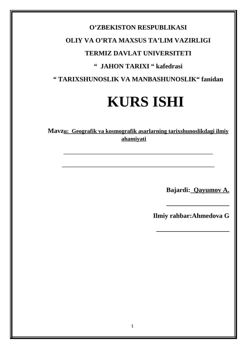 Geografik va kosmografik asarlarning tarixshunoslikdagi ilmiy ahamiyati