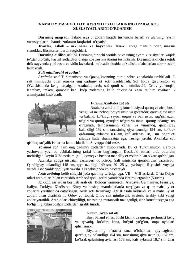 Axaltaka zoti Turkmaniston va Qozog’istonning quruq sahro zonalarida urchitiladi