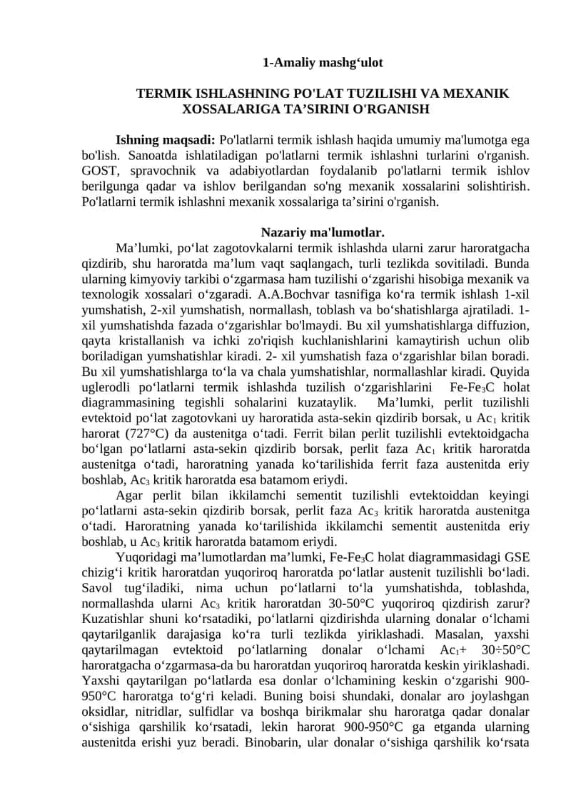 TERMILASHNING PO'LAT TUZILISHI VA MEXANIK XOSSALARIGA TA’SIRINI O'RGANISH