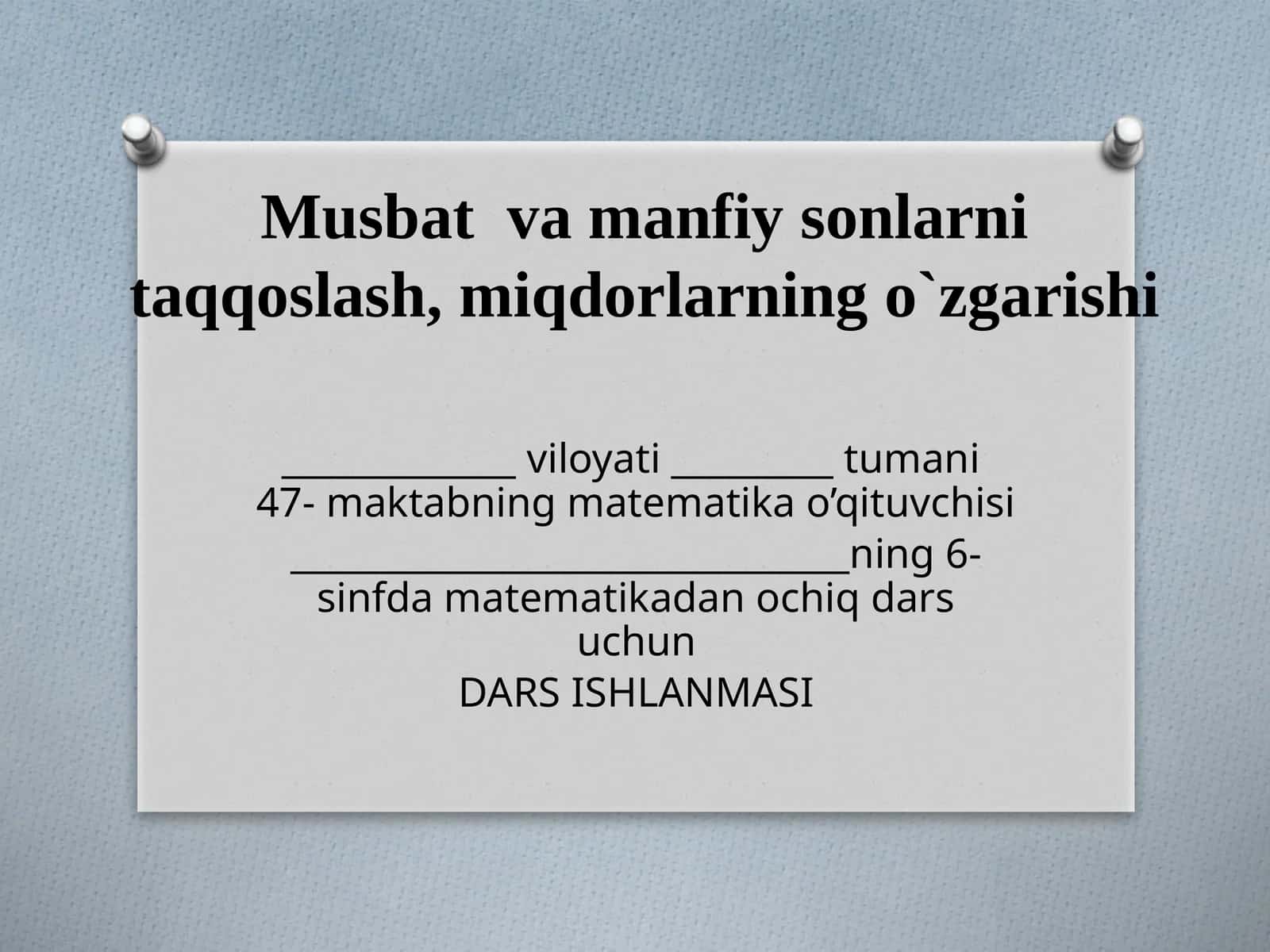 6-sinf Matematika Musbat va manfiy sonlar. Butun sonlar haqida tushuncha dars ishlanma