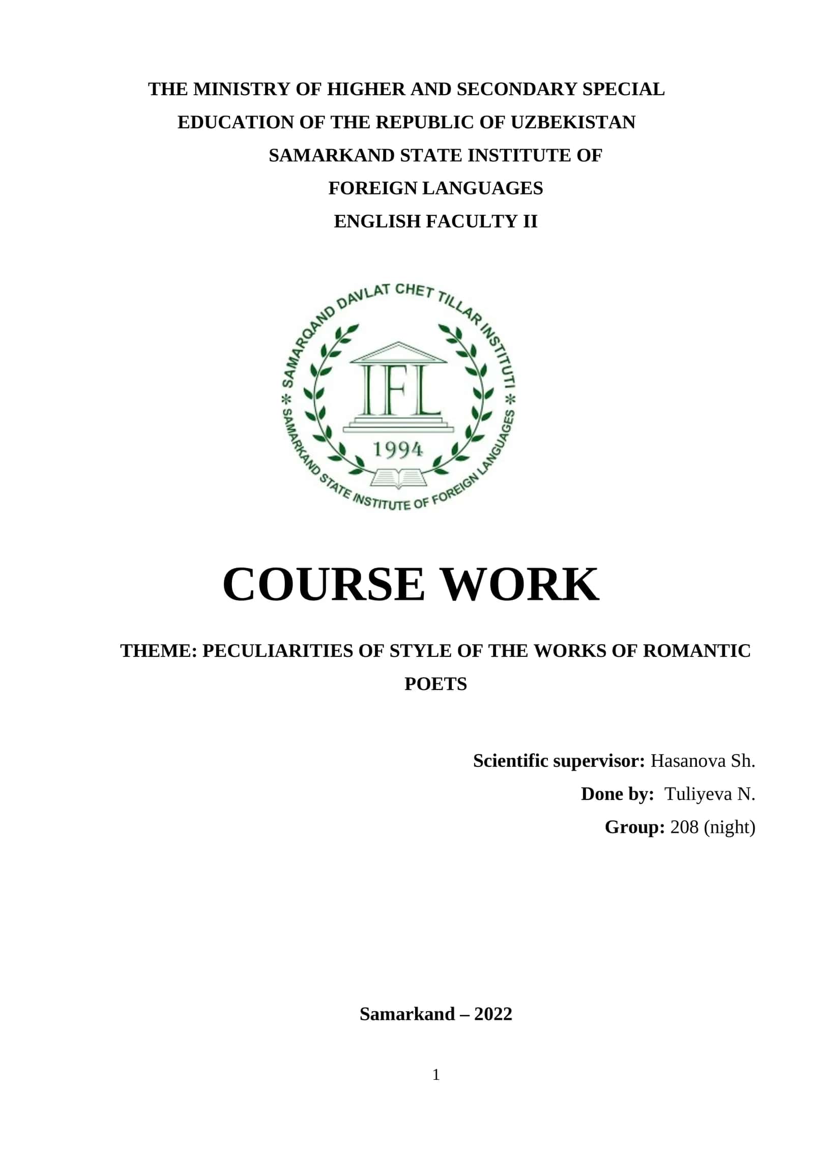 PECULIARITIES OF STYLE OF THE WORKS OF ROMANTIC POETS