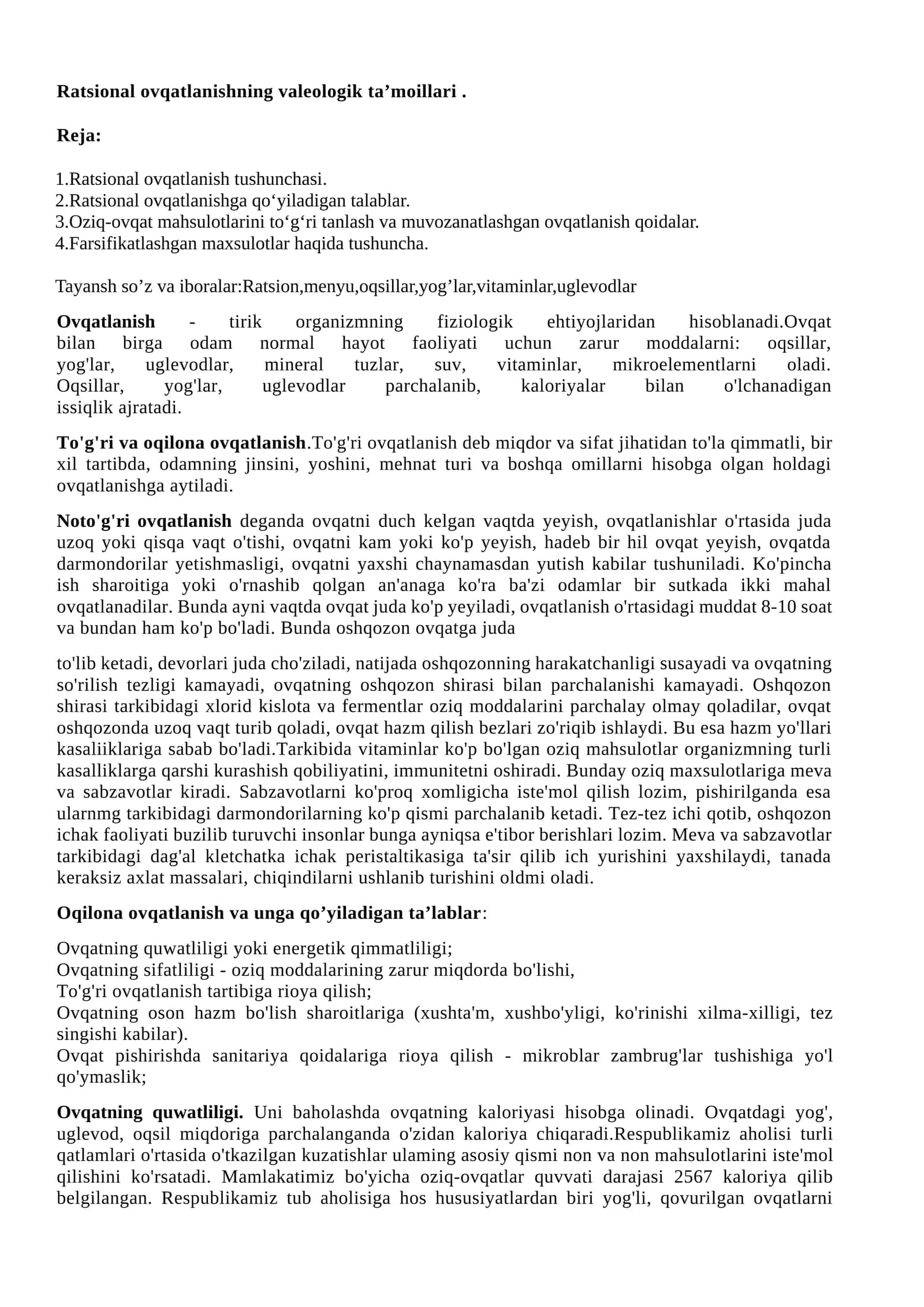 Ratsional ovqatlanishning valeologik ta’moyillari