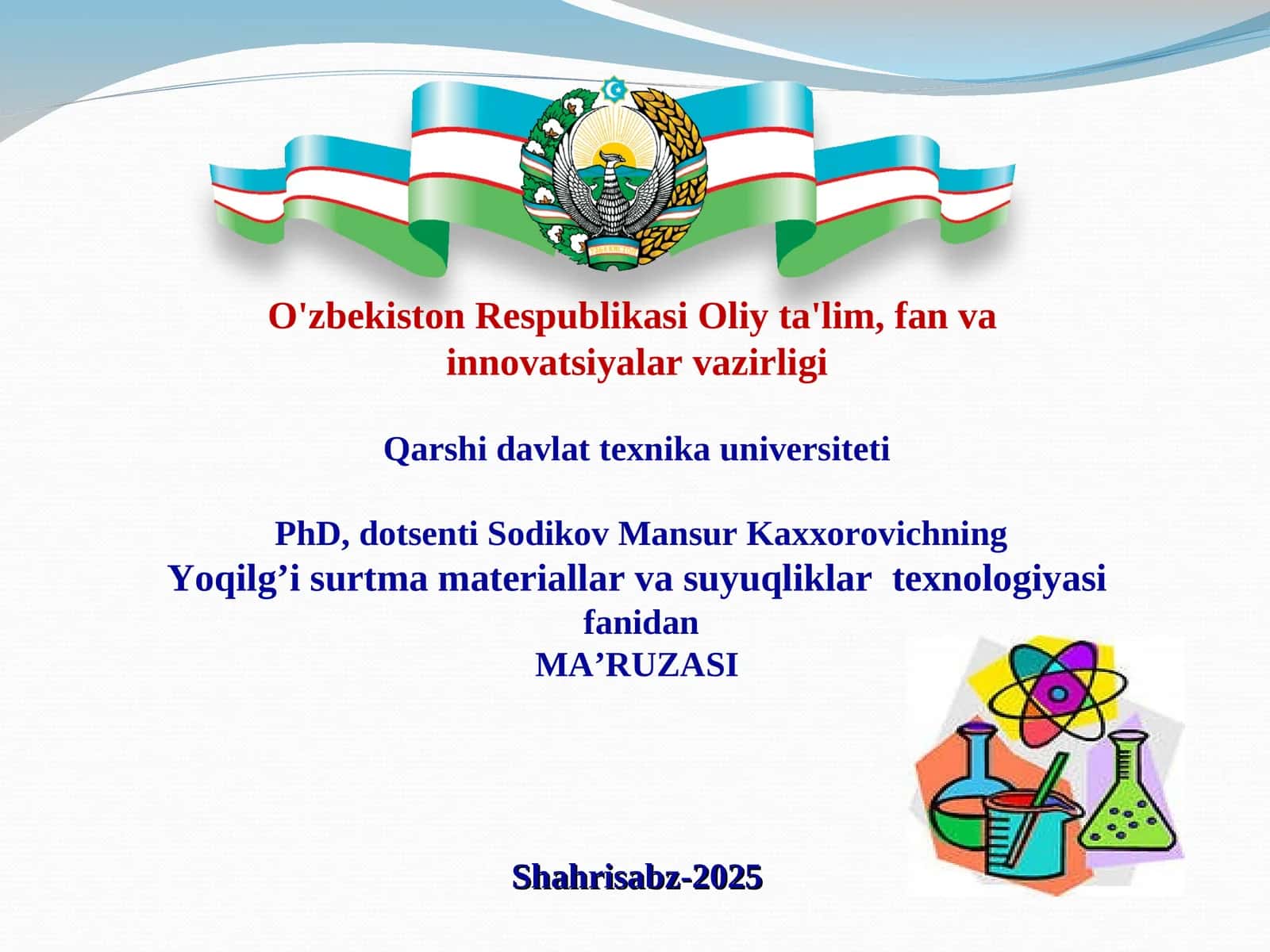 Yoqilg‘i, surtma moylar va polimerlar uchun kimyoviy qо‘shimchalar