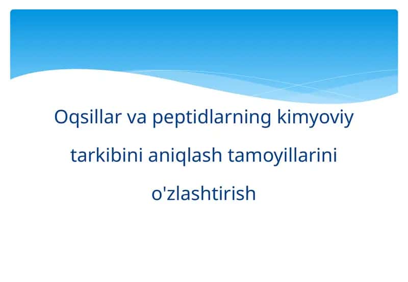 Oqsillar va peptidlarning kimyoviy tarkibini aniqlash tamoyillarini o'zlashtirish