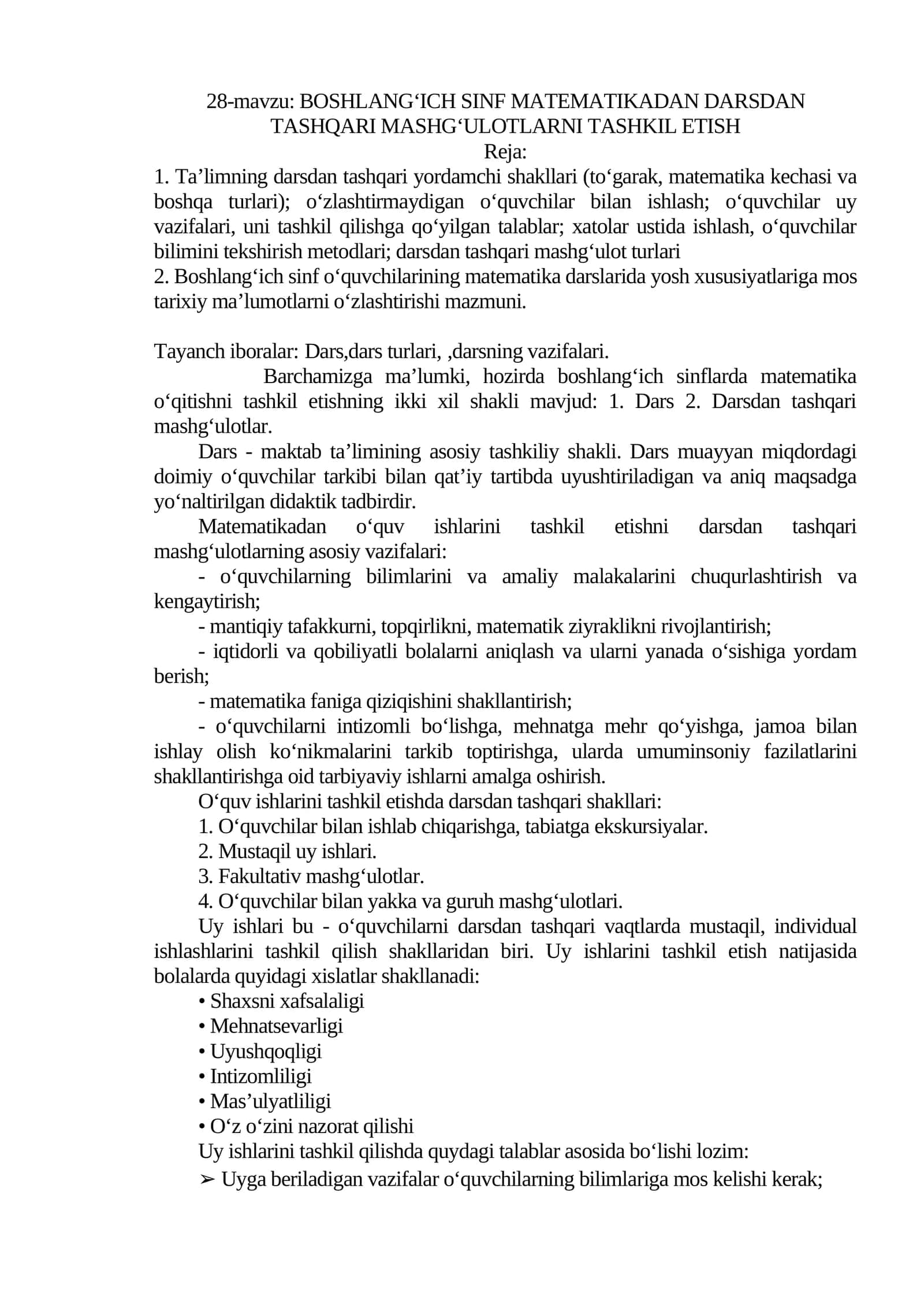 BOSHLANG‘ICH SINF MATEMATIKADAN DARSDAN TASHQARI MASHG‘ULOTLARNI TASHKIL ETISH