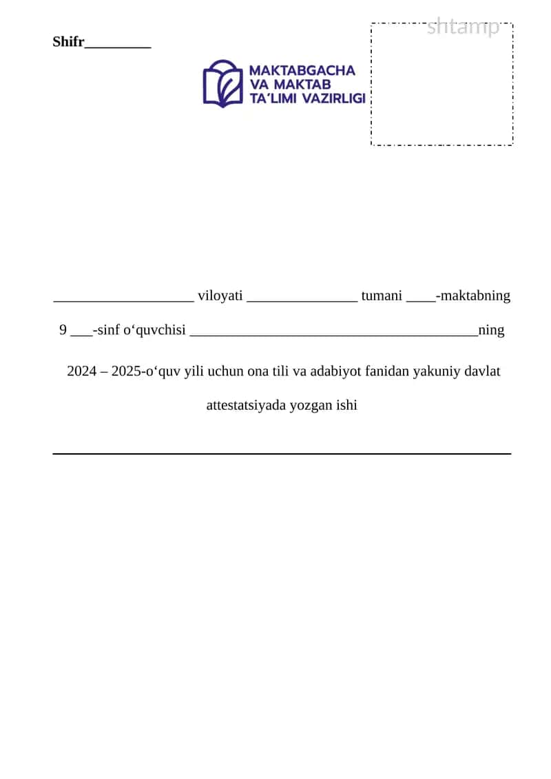 ona tili va adabiyot fanidan yakuniy davlat attestatsiyada yozgan ishi