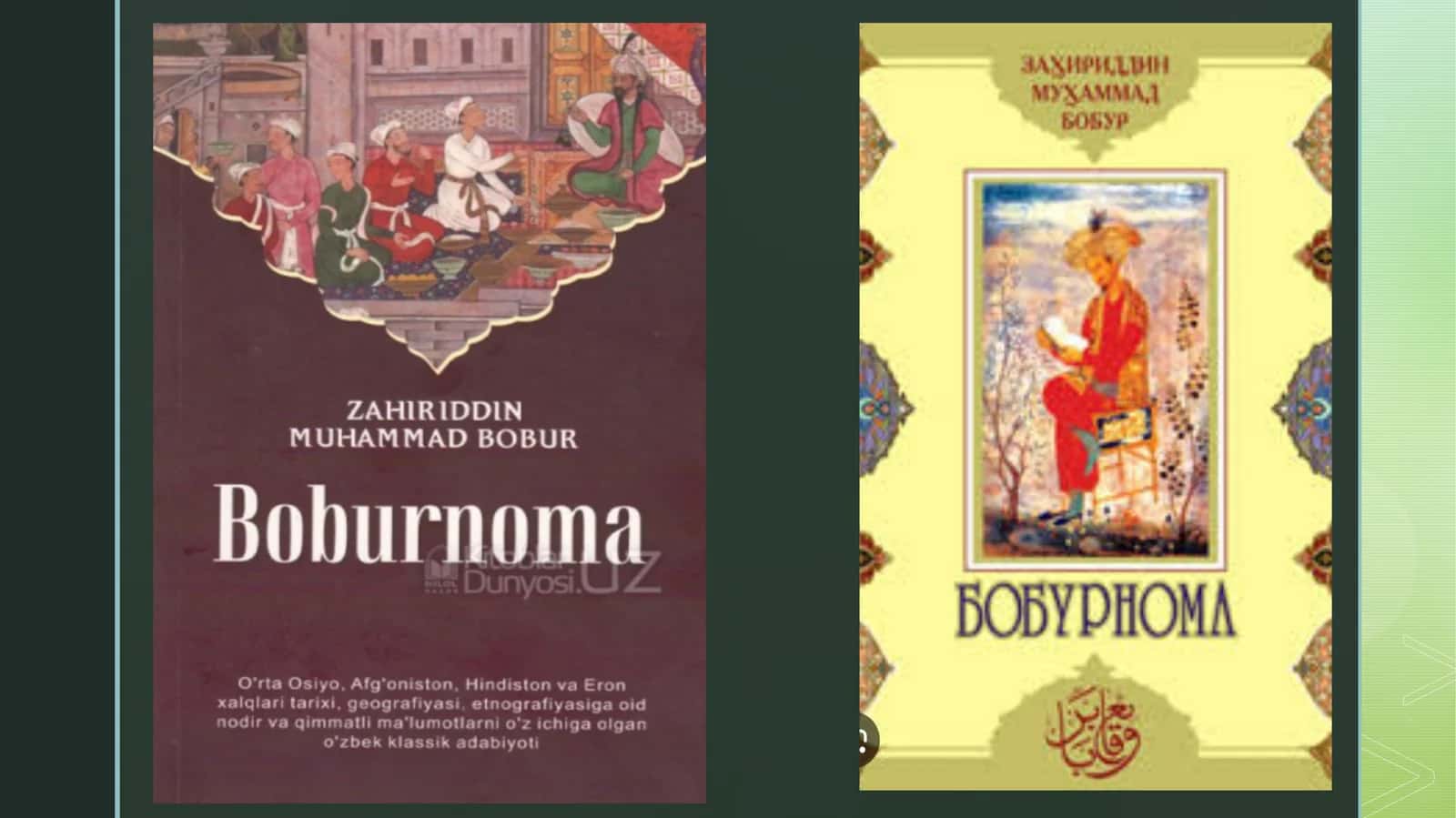Zahiriddin Muxammad Boburning ,,Boburnoma’’ asari