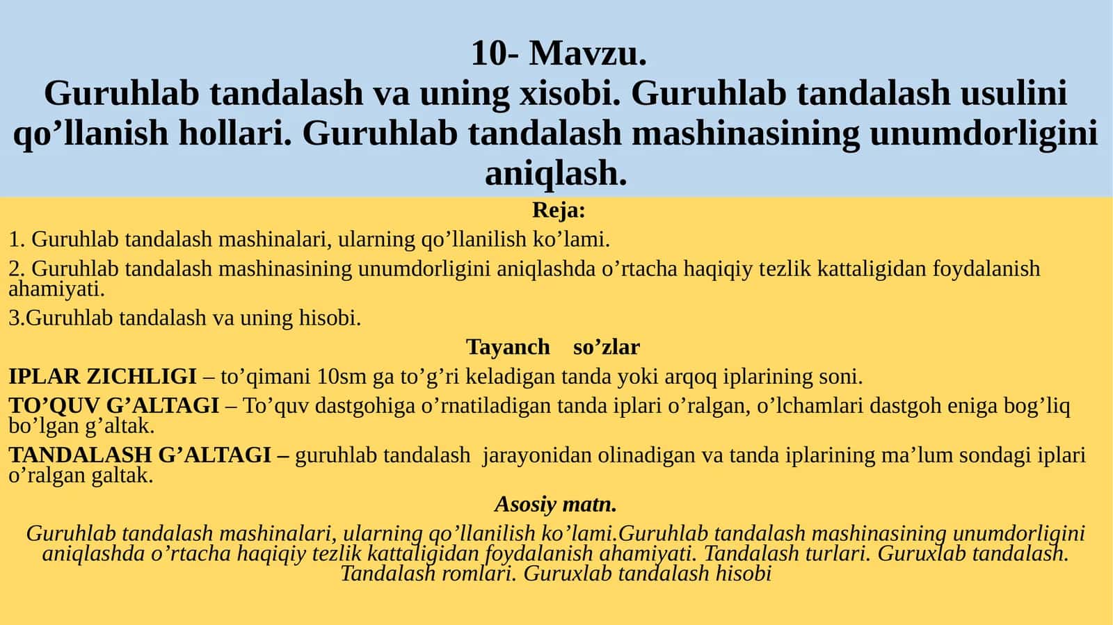 Guruhlab tandalash mashinasining unumdorligini aniqlash