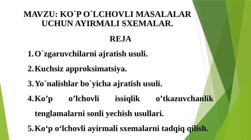 KO`P O`LCHOVLI MASALALAR UCHUN AYIRMALI SXEMALAR
