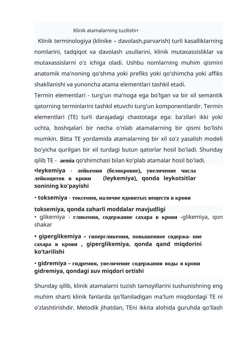 Klinik atamalarning tuzilishi