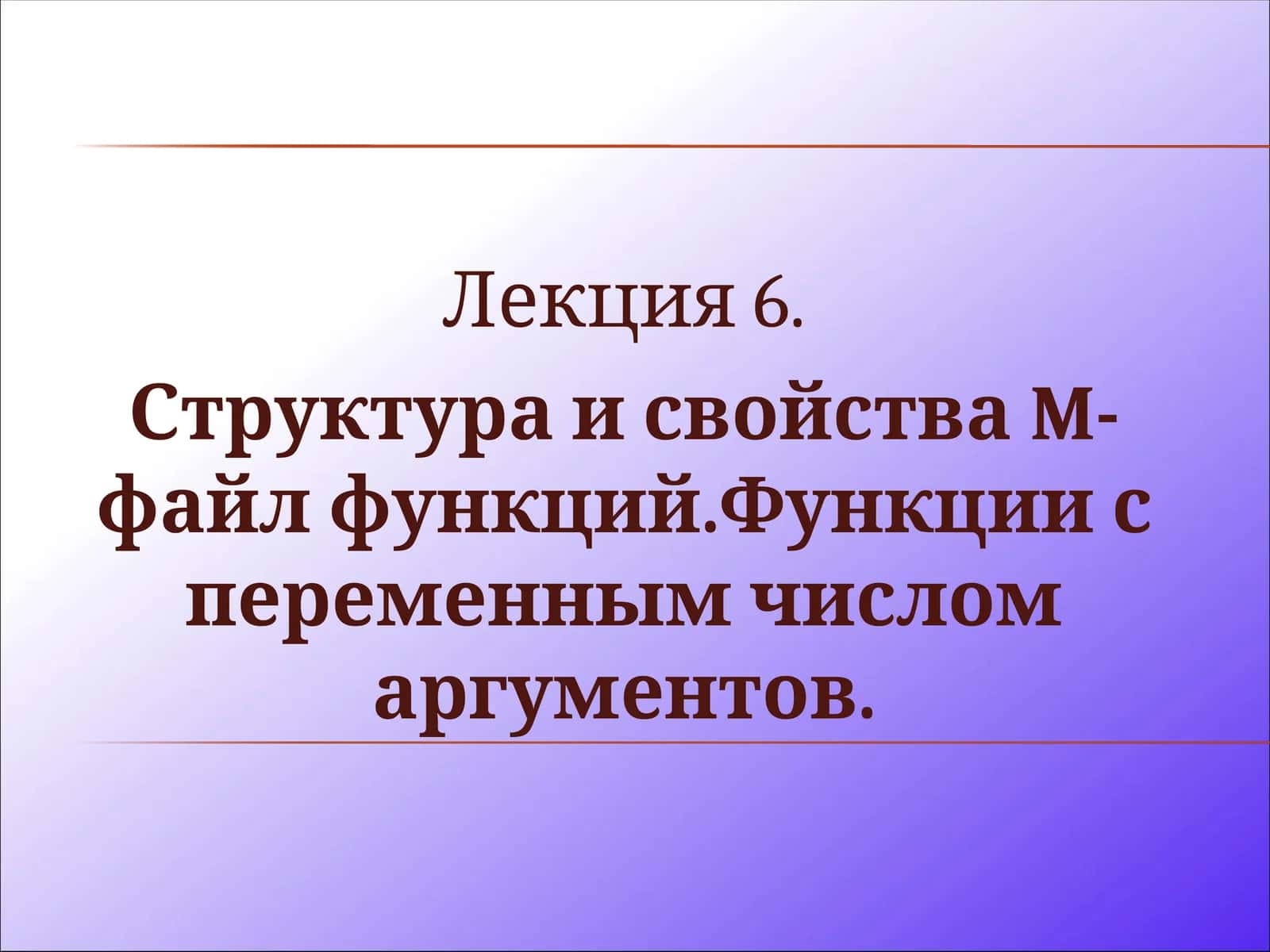 matlabda funksiya