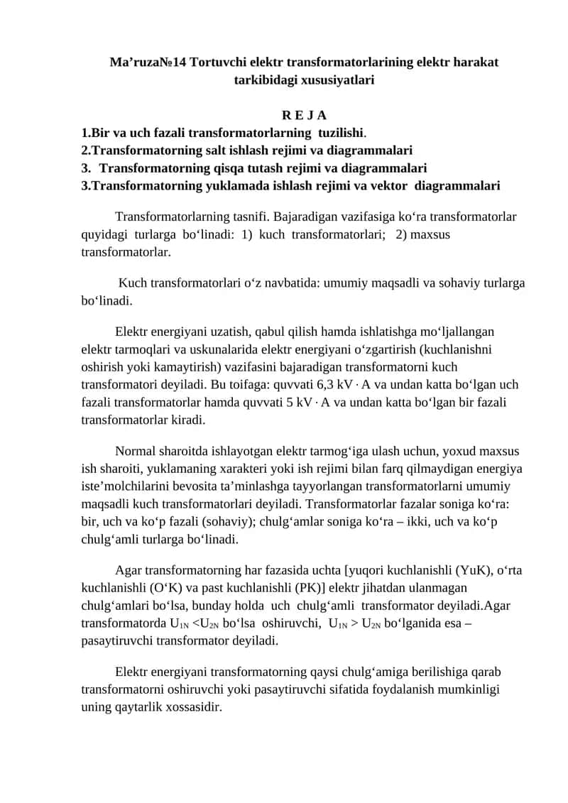 Tortuvchi elektr transformatorlarining elektr harakat tarkibidagi xususiyatlari