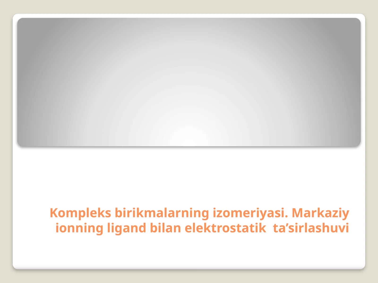 Markaziy ionning ligand bilan elektrostatik ta’siri